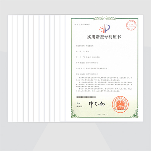外觀設(shè)計(jì)、實(shí)用新型專利證書